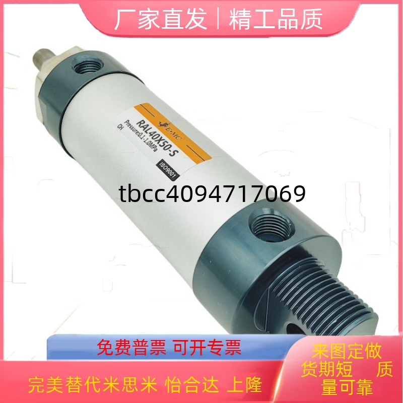 迷你气缸RALD/RALJ/RAL16/R
