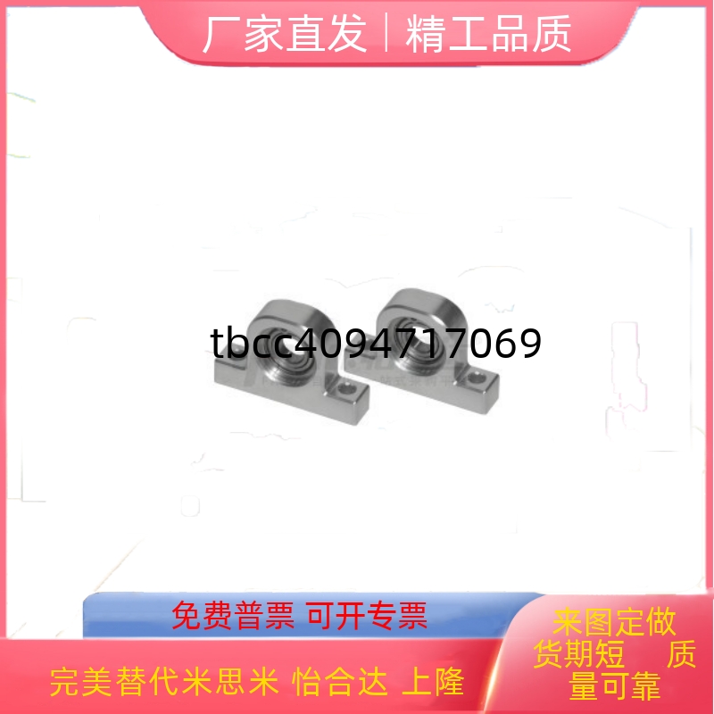 T型轴承座BHJ01-6002ZZ-600460