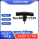 25外牙 TSPF手柄T型拉手握把尼龙把手TSPM50