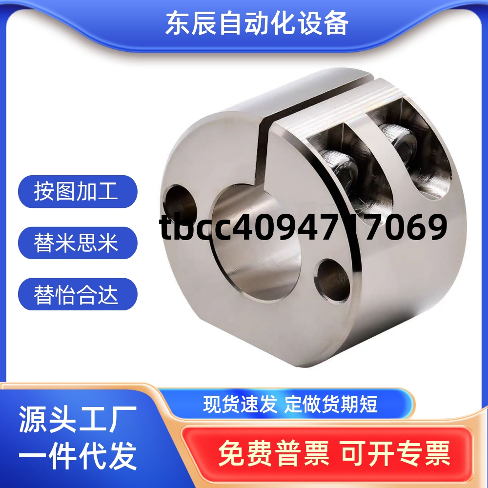 15D20D25304050底座用支架