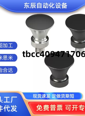 外螺纹蘑菇型把手HAQ02/M5/M6/M8/M10内螺纹07/06/01/03拉柄手柄