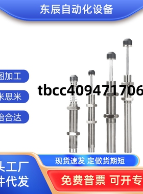 缓冲器固定型C-MAKC C-MAKS0806 1005 1008 1210 1412 2020 L M H