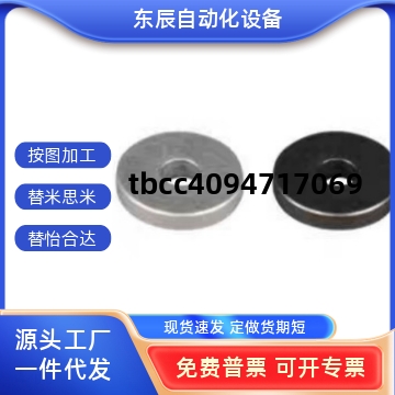 V12T5D16D20D25V4V5V6V8VUAE01