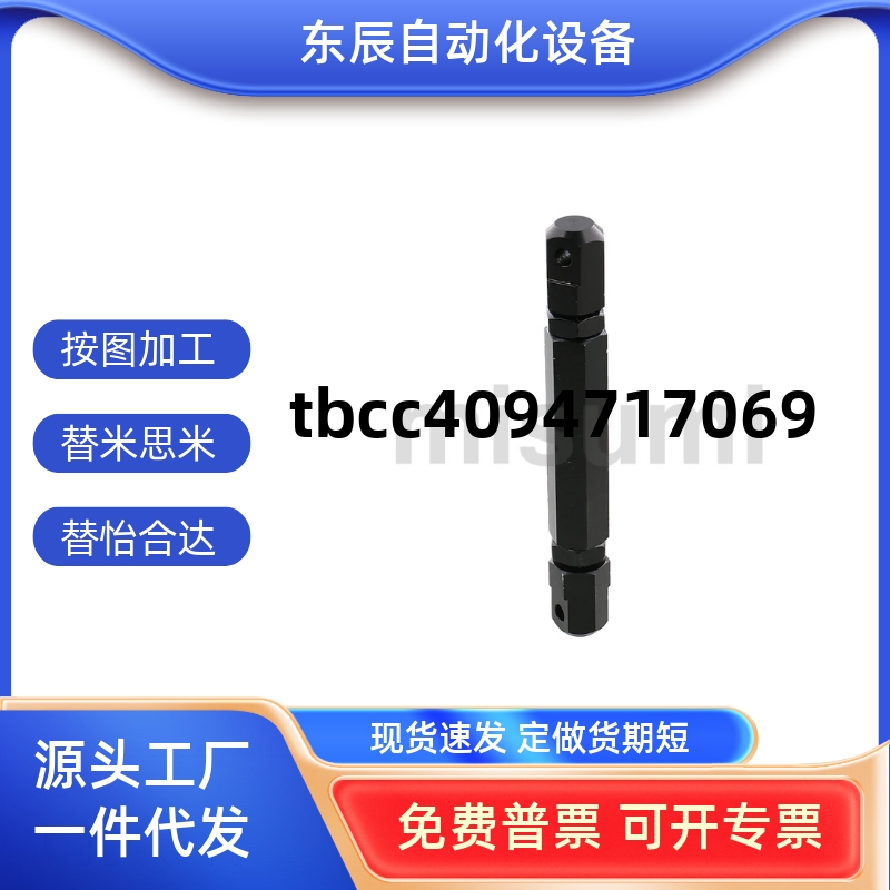 TRTVSR01VSR2115253540506080