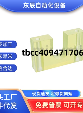 丝杠用挡块BSTS BSTP 8 6 BSTP6 BSTP8 BSTP10 BSTP12 BSTP15