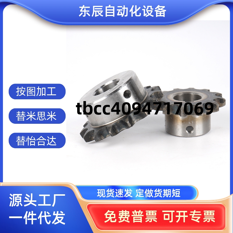 BSP25BBSP35BSSP35B04C06C