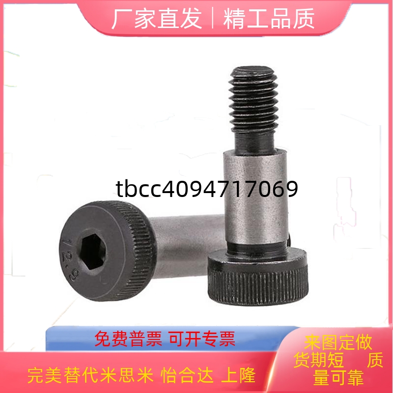MSB塞打螺丝外螺纹型塞打螺丝MSB