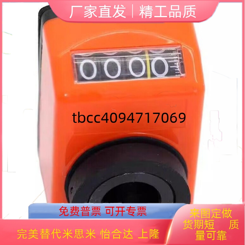 怡合达显示器LJX11/12-1/1.