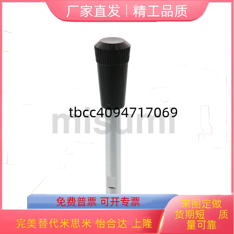 固定握柄把手C-LRGN8/10/12
