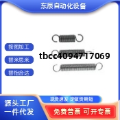 FSP6BUFSP10拉簧12162018125060