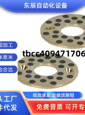 无油垫片锥孔/沉孔型达OFU01/02-10-12-13-15-6-8-16-20