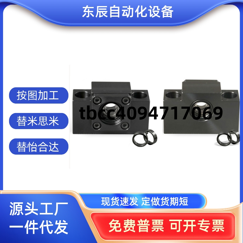 座带聚氨酯片BSWDBUND1012152025