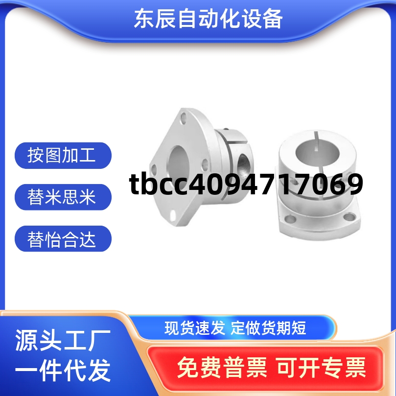 6202530354050导向轴支座