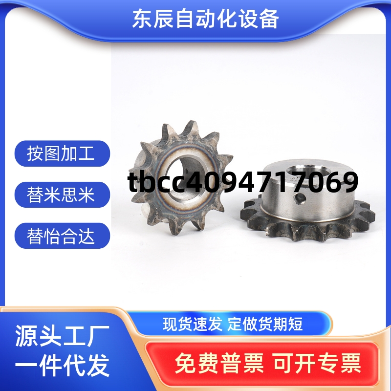 BSP25BBSP35BSSP35B04C06C