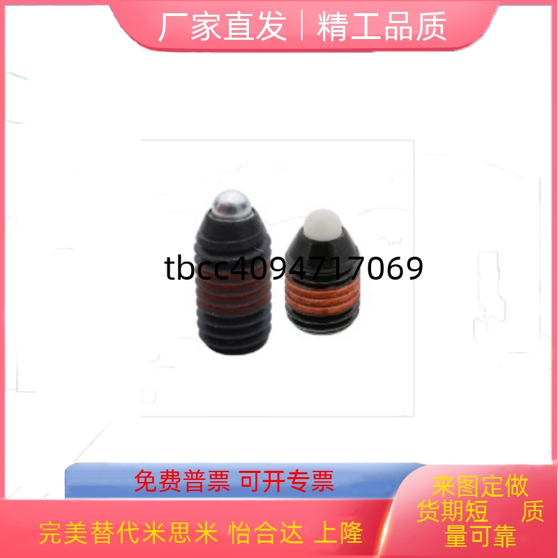弹簧柱塞SPJHSPJF34568101216