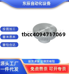 压纹手轮 HBA21/22/26/31/32/36-D40/D50/D63/D80-d8/d10/d12/d16
