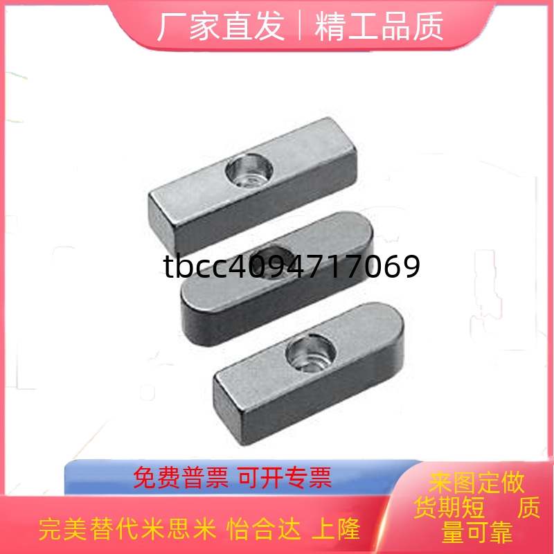 纹孔C型KEGSM81012141516