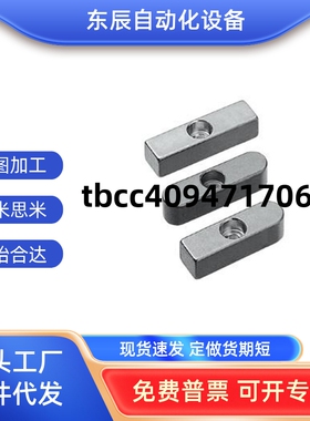 导向型平键不锈钢双圆头中心螺纹孔KESSM  8 10 12 14 15 16 18