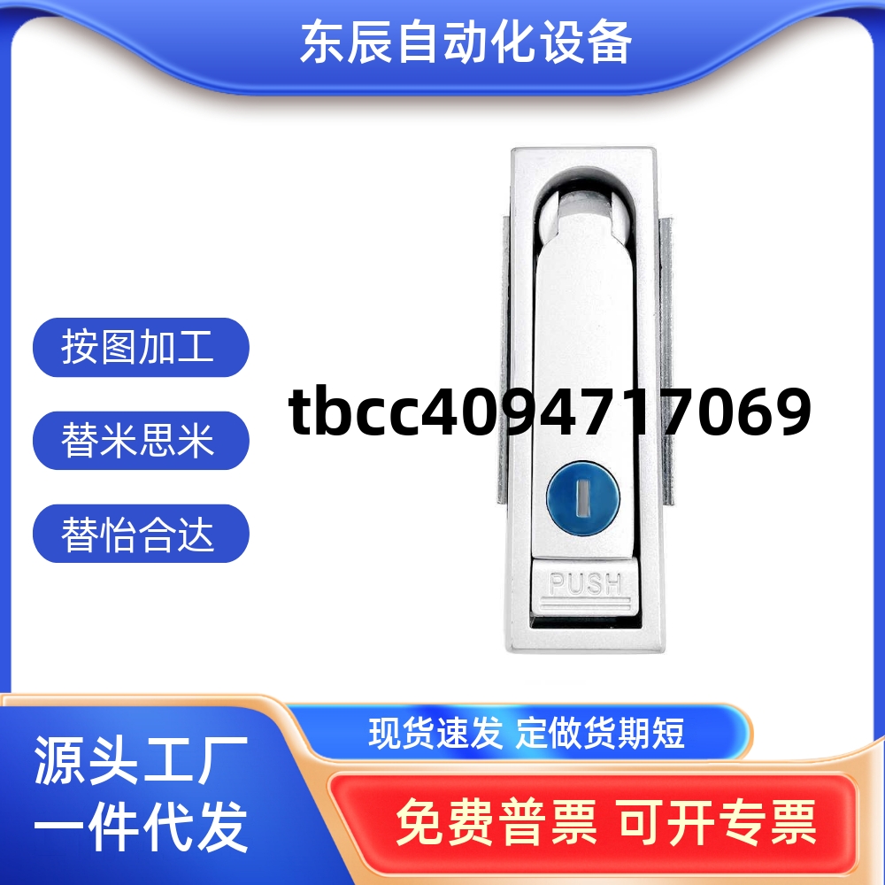 面锁XAX2627A100A117A132XAX1116