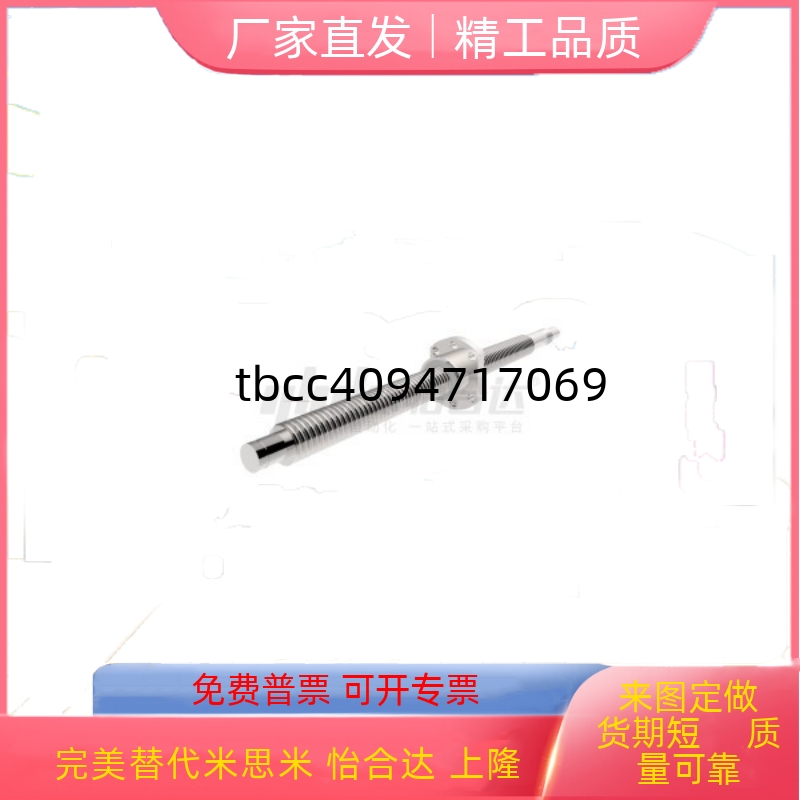 SSTBSSZBSSZK100210041010