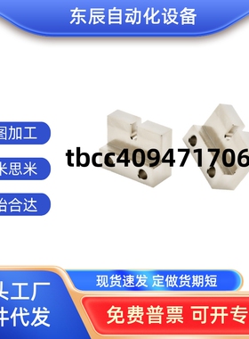 AJSLCM10/AJSLCM12/AJSLCM16-25/30/35/40 L型 调整螺栓用固定块