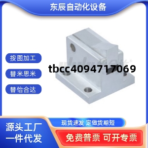 A10S14S20SRYLKMKTKBK止回组件