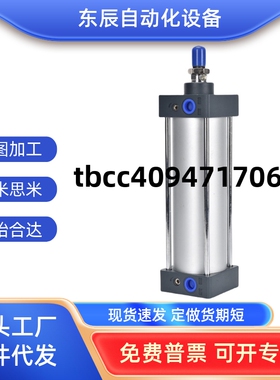 标准气缸YMCB32/YMC40/YMC50-25-100-200-250-300-350-400-500S