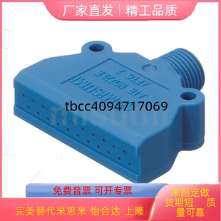 AFTC7 AFTAD15 AFTW20 AFTRW AFTRV20 平圆头型 空气喷嘴 AFTSP10