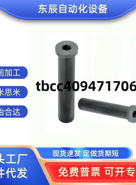 铰链销 MIK01 MIK02 MIK11 5 6 8 10 12 13 14 15 16 20 25