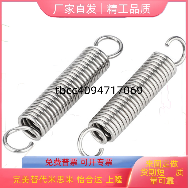 拉伸弹簧C-AUU/C-AWU3/4