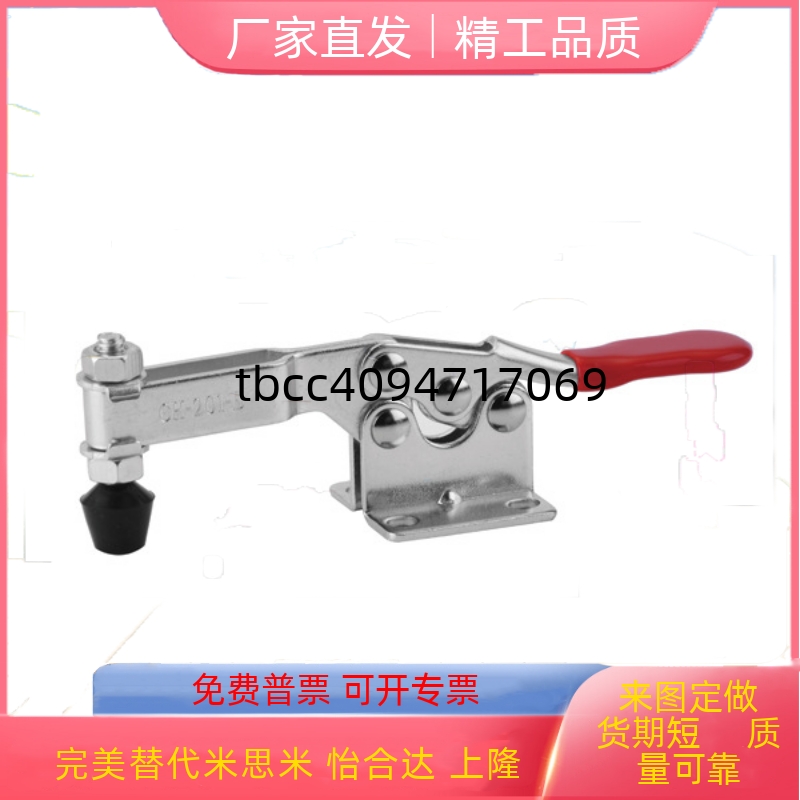 紧器头CH201BHBCH201BSMMC01H3