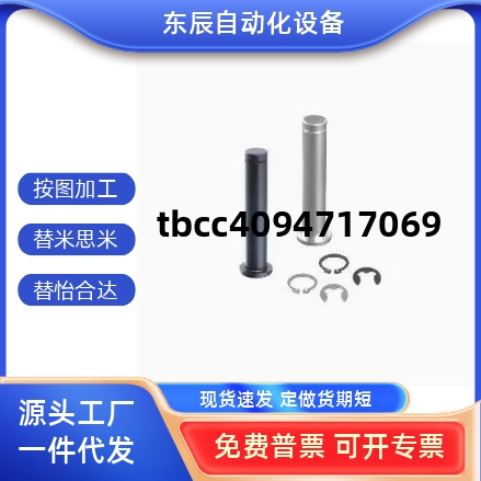 IC14MIC13MIC12MIC01MIC02MIC06