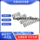 UR6 UR8 UR4 UR13 UR5 UR12 不锈钢压缩弹簧UR3 UR10