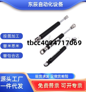FHJ16-22235/22080/22096/22142/22147A/B/C/D氮气汽弹簧门支撑杆