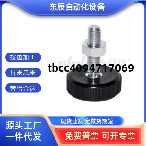 底座PP型WAC11-D20/D30/D40
