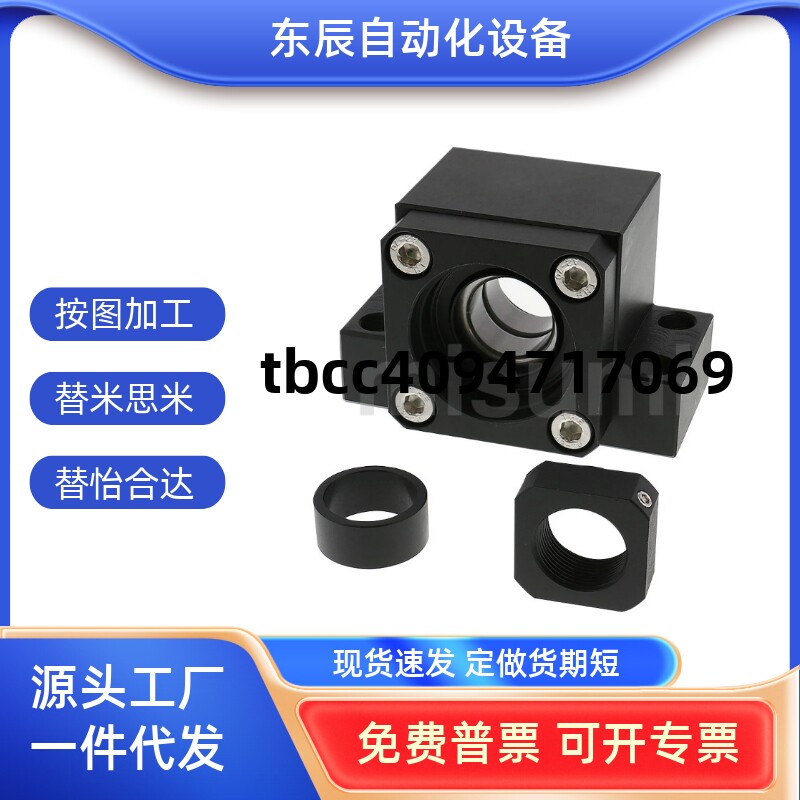 杠支座组件丝杆支撑座BSWNBSWR