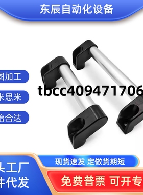 管形拉手圆管斜拉型XAH11-L150/L200/L250/L300/L400/L500/L600