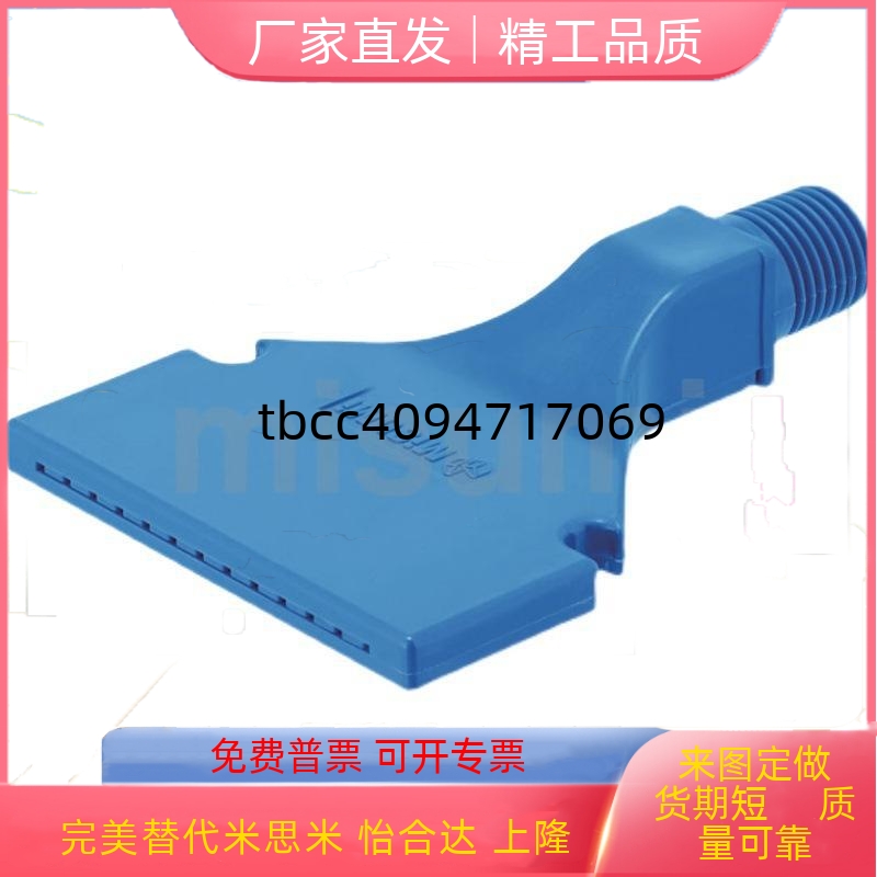 喷嘴喷头AFTSP10AFTSP空气A