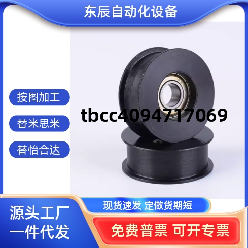 惰轮ENG01020411212224D15