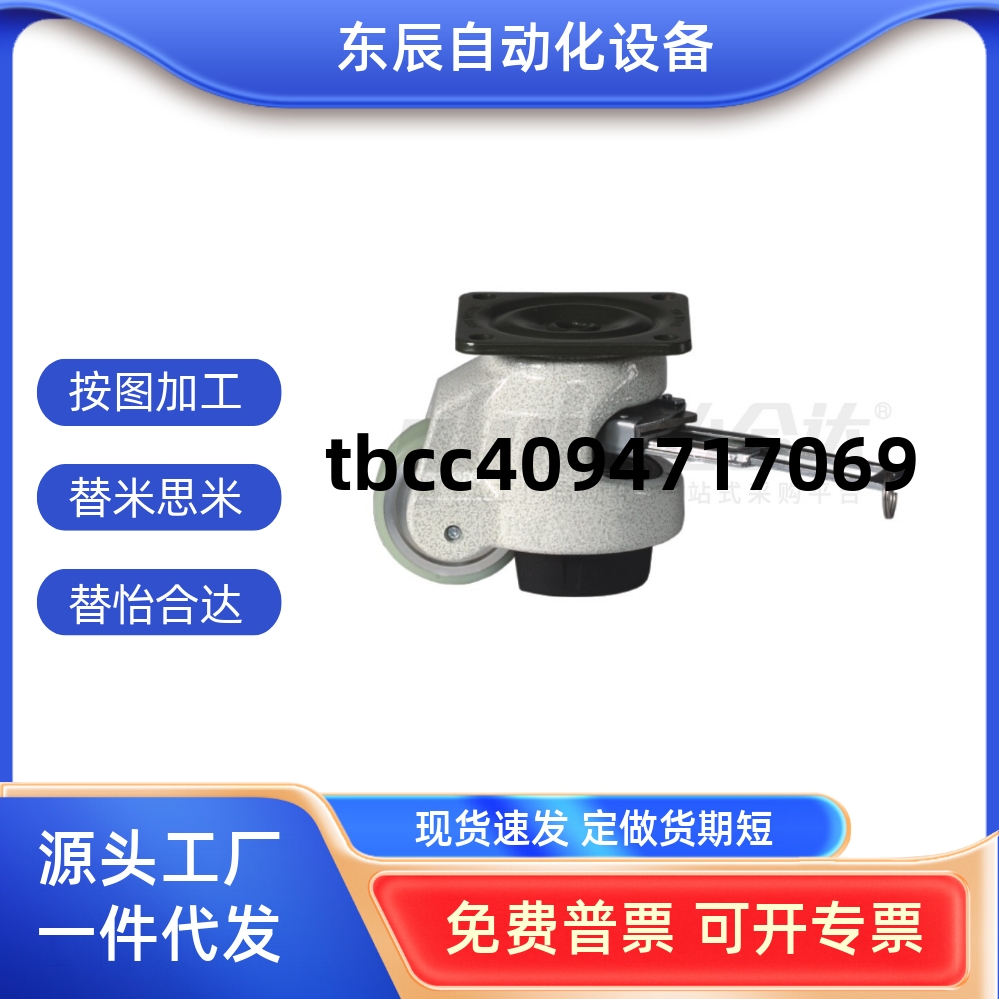 带调节扳手福马轮J-CXA08-60/80-