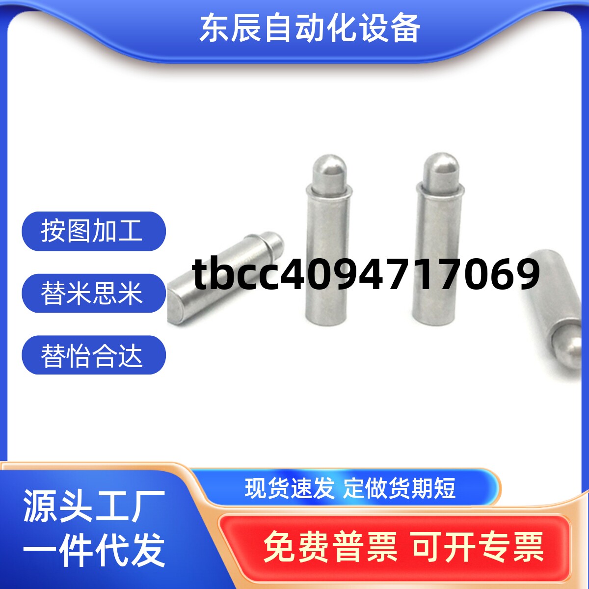 S21ZAS22D152345定位销弹性销伸