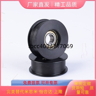 圓皮帶用惰輪 MBGJ MBGNS MBGNJ MBGS MBGNM MBGA 槽6 MBGN