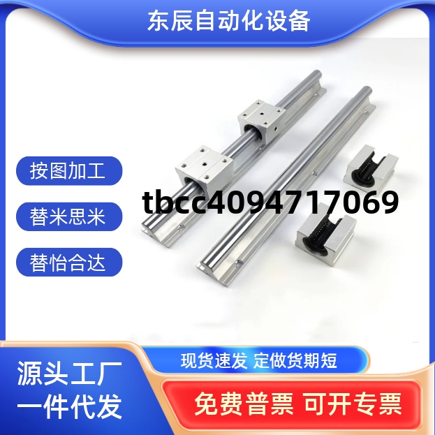 0d25d30L200L50012支撑轴承