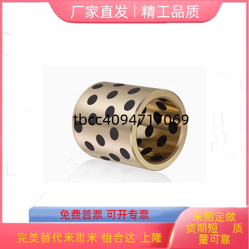 无油衬套直柱型MPBZU5 6 8 10 12 13 15 16 18 20 25 30 35 40