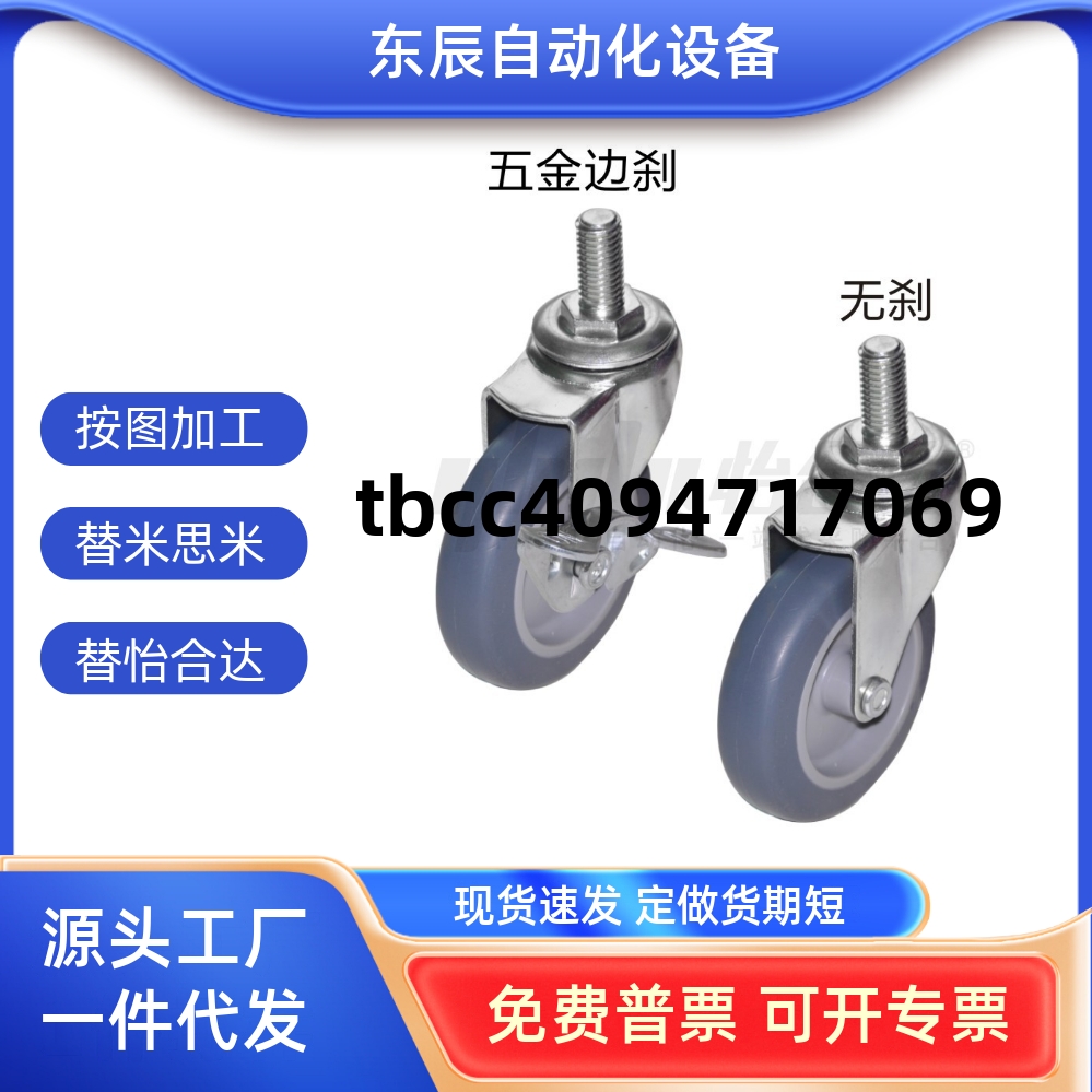 2D100D125UHRCJCPC1211D65D75SA