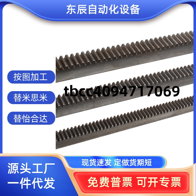 GEALLRGEARGEASLRGEAS10N100