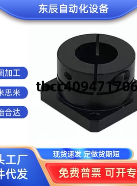 STHCB STHC SSTHC ATHC8/10/12/15/16/20/25/30 导向轴支座H法兰