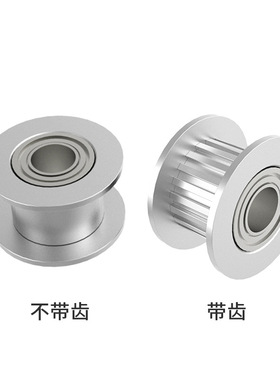 惰轮S3M 中心轴承 双侧轴承 AHTF KHTFW AHTFW20 AHTFW