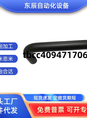 铝合金黑色拉手 设备把手XAE11-D19-L150/170/190/203/230 XAE12