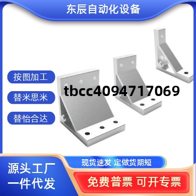 替米思米HBLTSW5HBLTSW6HBLTSW8